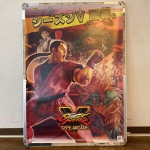  Street Fighter 5 type arcade B1 poster 