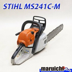 【1円】 チェーンソー STIHL MS241C-M ガイドバー40cm ソーチェーン新品 混合 農機具 スチール 建設機械 整備済 福岡発 売切り 中古 446