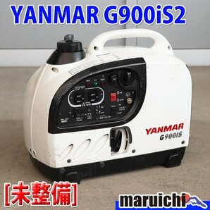 【1円】【現状渡し】 インバーター発電機 ヤンマー建機 G900is2 防音 50/60Hz YANMAR 建設機械 未整備 福岡発 売切り 中古 G2067の画像1