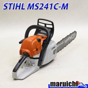 【1円】 チェーンソー STIHL MS241C-M ガイドバー40cm ソーチェーン新品 混合 農機具 スチール 建設機械 整備済 福岡発 売切り 中古 469