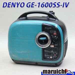 【1円】 インバーター発電機 デンヨー GE-1600SS-IV 防音 軽量 50/60Hz レジャー DENYO 建設機械 整備済 福岡発 売切り 中古 468