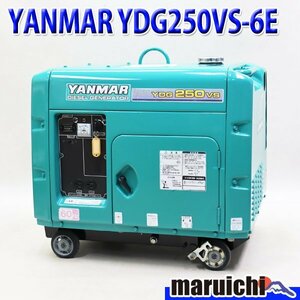 【1円】 ディーゼル発電機 ヤンマー YDG250VS-6E 防音型 軽油 60Hz YANMAR 建設機械 整備済 福岡発 売切り 中古 527