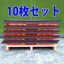 【現状渡し】【1円】 矢印板 10枚セット 反射材 折りたたみ式 工事現場 未整備 福岡発 売切り 中古 【評価A】_画像2