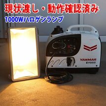 【1円】【現状渡し】 インバーター発電機 ヤンマー建機 G900is2 防音 50/60Hz YANMAR 建設機械 未整備 福岡発 売切り 中古 G2080_画像3