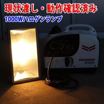 【1円】【現状渡し】 インバーター発電機 ヤンマー建機 G900is2 防音 50/60Hz YANMAR 建設機械 未整備 福岡発 売切り 中古 G2078_画像3