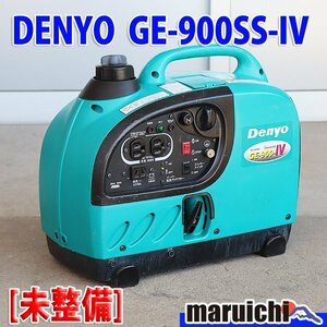 【1円】【現状渡し】 インバーター発電機 デンヨー GE-900SS-IV 防音 小型 軽量 50/60Hz 建設機械 未整備 福岡 売切り 中古 GE075