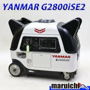 【1円】 インバーター発電機 YANMAR G2800iSE2 第3次排出ガス規制適合 50/60Hz 非常用 ヤンマー 建設機械 整備済 福岡 売切り 中古 518