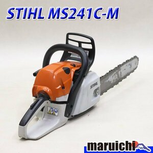 【1円】 チェーンソー STIHL MS241C-M ガイドバー40cm ソーチェーン新品 混合 農機具 スチール 建設機械 整備済 福岡発 売切り 中古 470