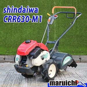 管理機 新ダイワ CRR630-M1 Mitsubishi MMR6 最大6馬力 耕幅500mm 耕運機 ロータリ 正転 逆転 整備済 福岡 原則引取 配送別途見積 中古 11H33