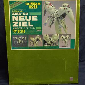 B-CLUB 1/220 機動戦士ガンダム0083 STARDUST MEMORY AMA-X2 ノイエ・ジール ガレージキットの画像1