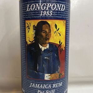 ヴェリエ ジャマイカ ロングポンド レア オールドラム酒 Rum Long Pond 1985-1997 Velier old and rare bottle Jamaica rum の画像3