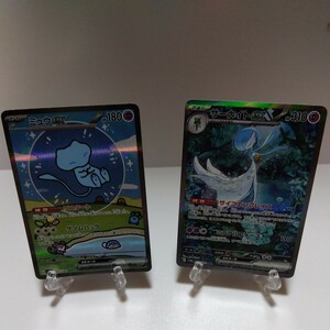 美品 ポケモンカードミュウsar　サーナイトSAR シャイニートレジャー