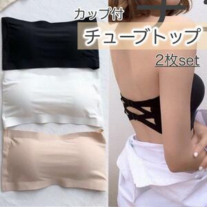  tube top cup attaching Sara Sara material bare top si-m less black 2 sheets 