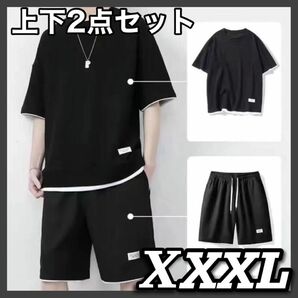 3XL　セットアップ 部屋着 パジャマ ブラック スウェット　シャツ メンズ 半袖 ルームウェア 上下セット 半パン ジャージ