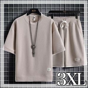 3XL　セットアップ 部屋着 パジャマ ベージュ スウェット　シャツ メンズ 半袖 ルームウェア 上下セット 半袖