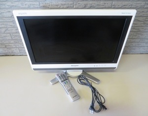 シャープ　SHARP AQUOS　20V型 液晶カラーテレビ LC-20D50　現状