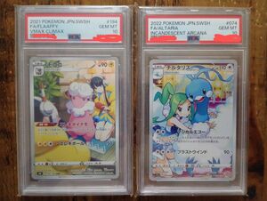 ポケモンカード チルタリス CHR PSA10 モココ PSA10も