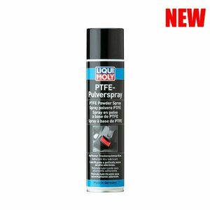 LIQUI MOLY リキモリ PTFEパウダースプレー 400ML 3076 シリコンフリー 潤滑スプレー 乾式タイプ 400mL PTFE Powder Spray