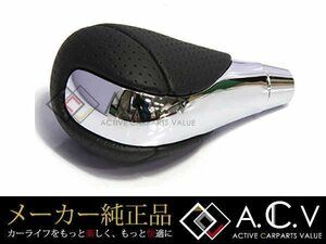 レクサス IS-F 純正シフトノブ ブラック シャフト径 8mm