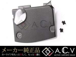 30系 プリウス 純正リザーブタンクカバー レクサス仕様