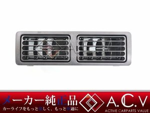 FC3S RX-7 純正 センタールーバー エアコンルーバー A/C 吹出口