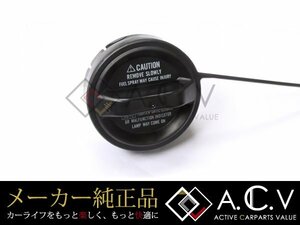 10系 RX300 純正フューエルキャップ リード付き 流用可能