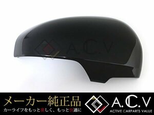 130系 マークX 純正 ミラーカバー 運転席 右側 ブラック 202 サイドミラー ドアミラー アウターミラー