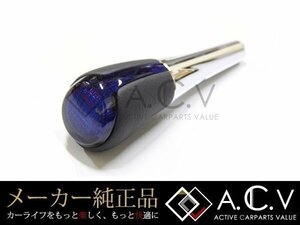 新品 トヨタ 10系 アクア 純正シフトノブ シナジーブルー 革巻き