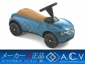 BMW 純正 ベビーレーサーⅢ ターコイズ/キャラメル 3代目 子供用 キッズ 乗用玩具 キックカー 1-3歳 誕生日 プレゼント 記念日 入園祝い