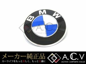 送料無料 正規品 BMW 純正トランクエンブレム 3Dタイプ 82mm