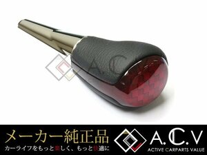 10系 アクア 純正シフトノブ レッド 本革巻き