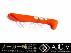  Toyota original Rescue man 3 Hammer & cutter urgent .. for 