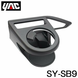 YAC 槌屋 ヤック ＶＮ系 レヴォーグ専用 エアコンドリンクホルダー 助手席用 SY-SB9 交換