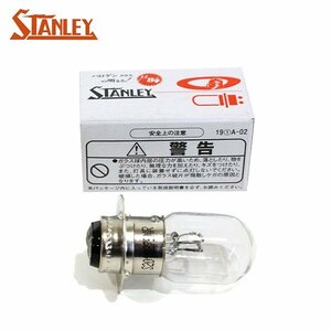 スタンレー バルブ 1個 T19L P15d-25-1 ダブル球(μ84) 12V30/30W PH7 A0330V ヘッドライトバルブ ヘッドランプ 電球