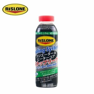 リスローン RISLONE 液体アルミニウム冷却システムストップリーク剤 RP-61186