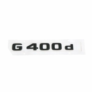 【メール便送料無料】 ベンツ純正 W463A AMG ナイトパッケージ G400d リア エンブレム 黒 ブラック 艶あり A463 817 55 00