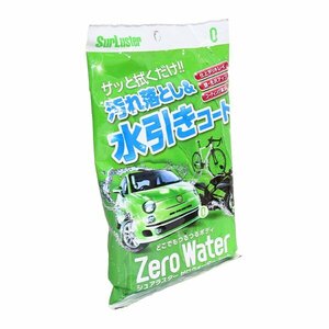 【メール便送料無料】 シュアラスター ゼロウォーターシート S-93 コーティングシート 拭くだけ 簡単 車用 コーティング剤