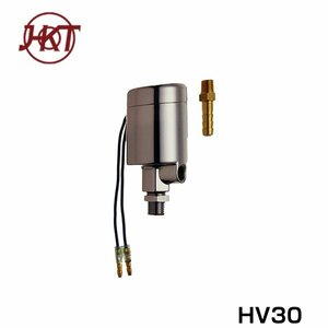 HKT ホーンバルブ 12v/24v対応 HV30 HKT ホーン フォーン ロックナット付 クラクション 交換 後付け HV30 HKT