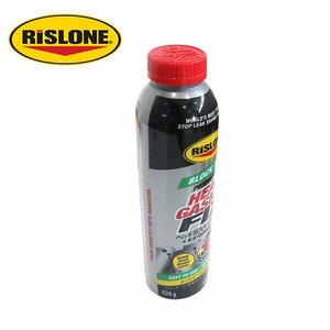 リスローン RISLONE ヘッドガスケットフィックス 624g 漏れ止め剤 漏れ止め リペア 添加剤 メンテナンス メンテ セーフティ 応急 RP-61110