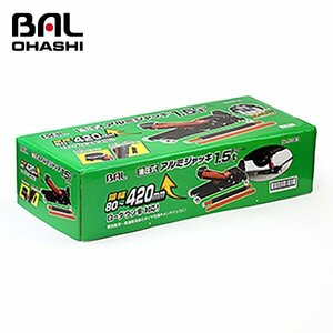 【送料無料】 大橋産業 アルミジャッキ１．５ｔ NO1343 アルミ製 超軽量11.7kg 揚幅80～420mmローダウン車対応