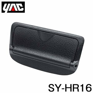 YAC 槌屋 ヤック ８０系 ハリアー専用 ビルトインＥＴＣカバー SY-HR16 交換