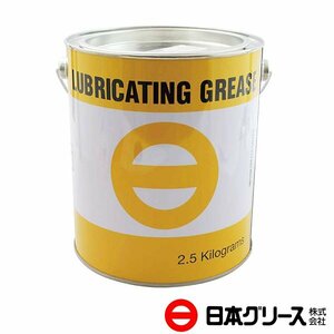 【送料無料】 日本グリース カプラ-MOグリス＃2 2.5kg×6缶 MO2-2.5 焼付き防止 トレーラー カプラー用に 建設機械 重車両 シャーシ用に