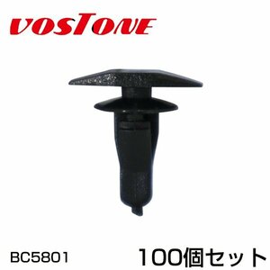 ボストン VOSTONE クリップ 100個入り/1袋 BC5801-100 スクリュークリップ 内張りクリップ スクリューグロメット