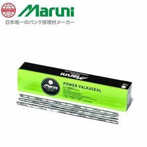 マルニ工業 パワーバルカシールL-2030 業務用 パンク タイヤ 外側 傷穴 差し込み 外面修理 簡単 外さずに 車 23942