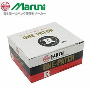 マルニ工業 ワンパッチR 25mm パンク修理 パンクシール 自転車 バイク タイヤ 修理 パッチ 簡単 10107