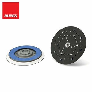 【送料無料】 RUPES ルぺス RUPES LHR21用 マジックパッド φ150mm R-MP-150 ルペス社純正 マジックパッド