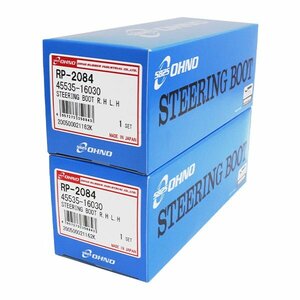 【送料無料】 大野ゴム ステアリング ラックブーツ 2個セット RP-2084 ニッサン ピノ HC24S K6A(EPI) 660cc 2007年01月～ ドア：5D