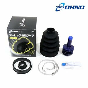 [ free shipping ] Oono rubber division type drive shaft boot OJ-048GK Suzuki Wagon R MH21S one side left right common front outer 