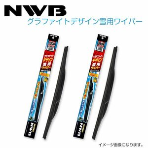 NWB グラファイトデザイン雪用ワイパー D53W D48W 日産 パルサー セリエS-RV FN15 FNN15 JN15 HNN15 H8.5～H12.8(1996.5～2000.8)