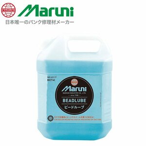 マルニ工業 ビードルーブ 4L ビート ホイール 保護 タイヤ交換時 タイヤ脱着時の潤滑剤 60117